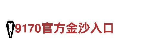 6t体育sports 客户服务-专业观光旅游企业